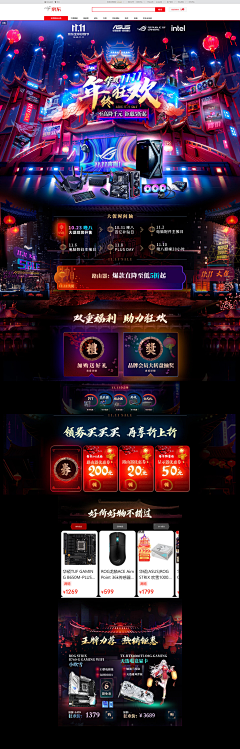 引-采集到活动专题