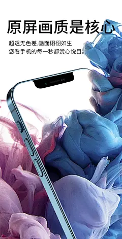 苹果12防尘钢化膜适用iphone11ProMax手机xr全屏覆盖高清防蓝光Xs-淘宝网