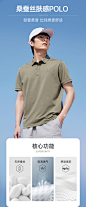 桑蚕丝230315 (1)