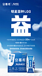 @安慕希 的个人主页 - 微博