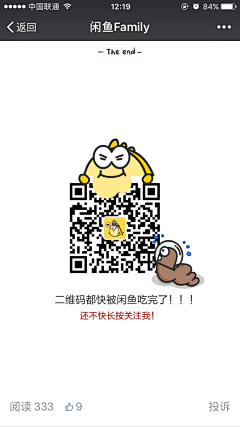 潇阆、采集到缺失页面