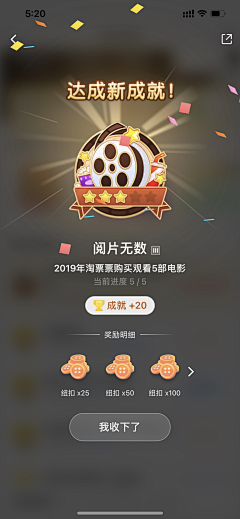 frost321采集到APP_弹窗