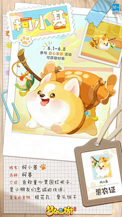 大胖砸呀采集到二次元