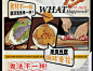 失踪阿捞现身，请全城免费聚餐 : 抢，赢整单半价！