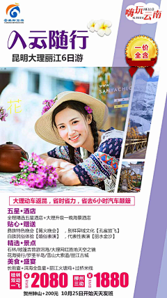 想你恋你采集到11月