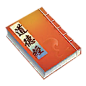 DaoDeJingChaoBen
