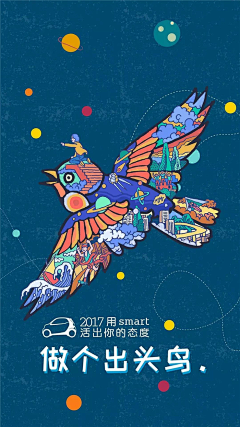 sG0nBBvm采集到构