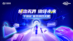 對妳微笑╮是我采集到B-banner