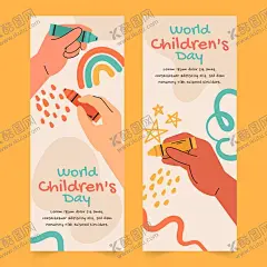 儿童节海报 【酷图网】儿童节海报,儿童节插画,儿童节展板,素材,元素,插画,插图,卡通,手绘,儿童节,简约,儿童节素材,儿童节元素,活动,主题,儿童节快乐,儿童节背景,海报素材,展架,宣传,促销,六一儿童节,六一节,国际儿童节,六一,61,六一素材,人物,孩子,儿童,小孩,可爱,蜡笔,彩虹,绘画,小画家,星星,美术课