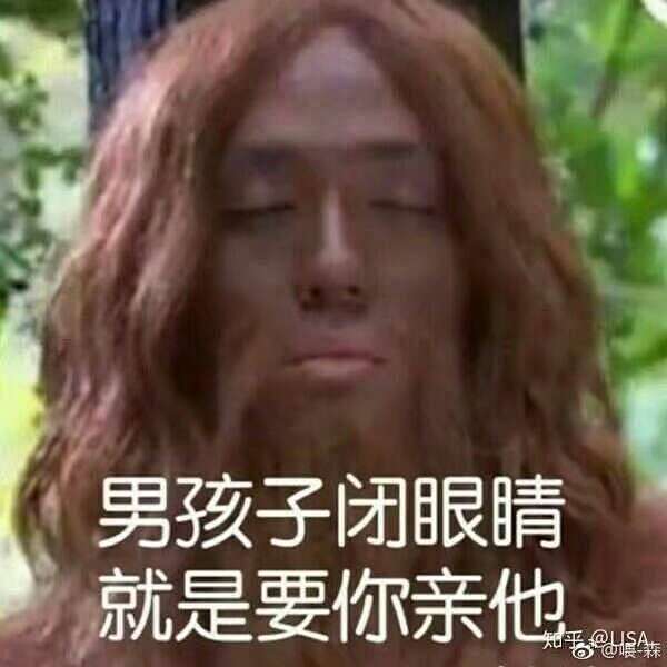 来自分享