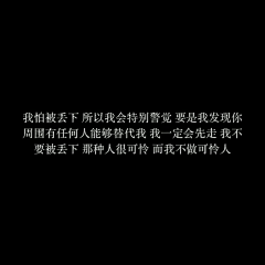 山楂果落了采集到文字