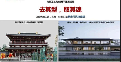 行者111采集到宋式美学
