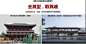 从宋代建筑中提取主要构成语言，如坡屋顶和檐口等水平线条。