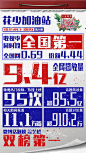 湖南卫视花儿与少年的照片 - 微相册