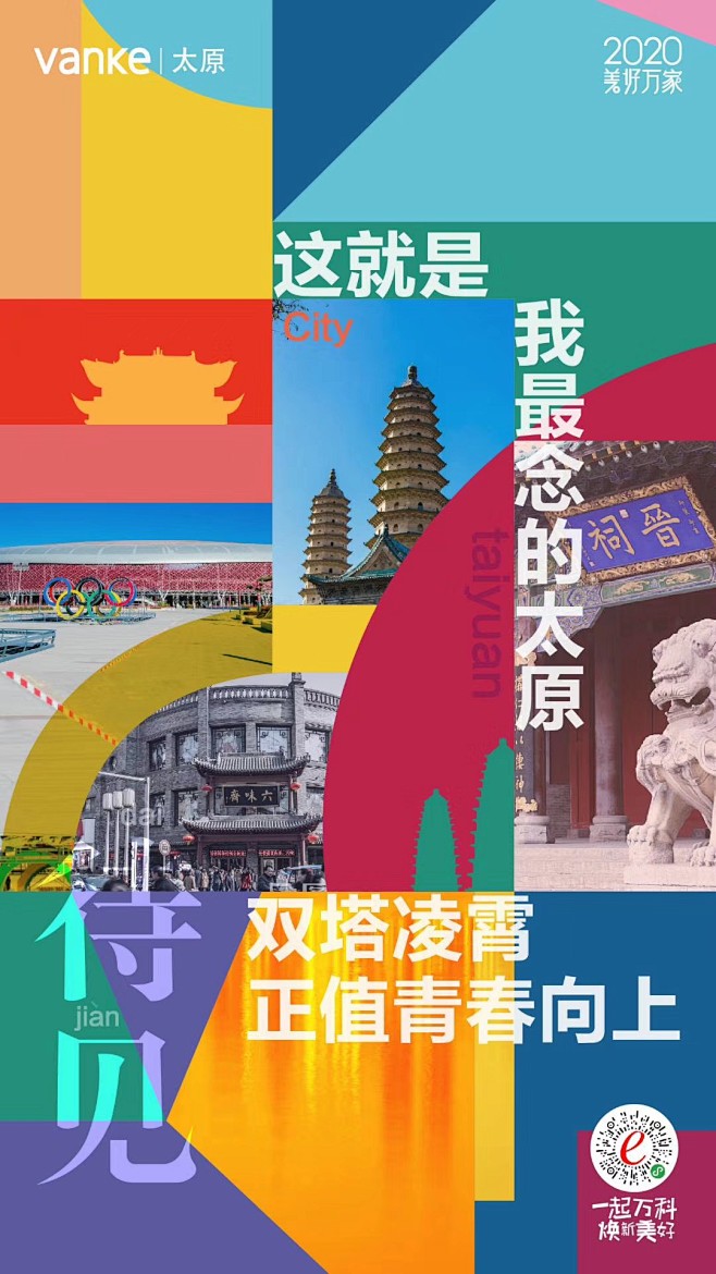 @到此为止′Here，∈点击进入主页，地...