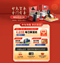 卯兔贺春 开门有喜-海尔官方旗舰店-天猫Tmall.com