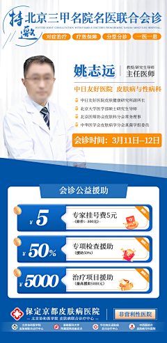 nsT9BFrY采集到医疗