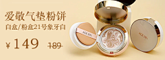小猫大喵采集到工作-海报banner