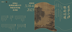 FfKL2fCY采集到儿童画
