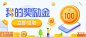 APP运营插画banner-移动端banner-APPbanner-APP广告图-作品集包装-UI图标-UI闪屏页-UI引导页-UI登录注册-UI首页-UI个人中心-Ui列表流-UI详情页-UI卡片流-UI瓷片区-UI标签栏图标-UI聊天页-UI数据可视化-UI作品集-UI主题图标-UI运营设计-H5-字体设计-字体效果-形式感-排版-版式设计-配色-合成创意-电商背景素材-电商点缀-电商专题页-banner-2.5D-渐变插画-插画人物-模特人物-凯赛尔-来源于网络-KAYSAR007