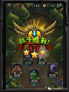 咖啡色小喵喵采集到GUI_结算界面