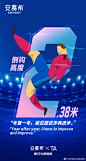氛围感！12张创意数字海报设计