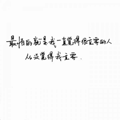 udhwvhwv采集到词