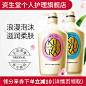 资生堂可悠然 美肌沐浴露家庭装550ml*2女沐浴乳男液套装日本进口-tmall.com天猫