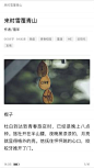 每天读点故事