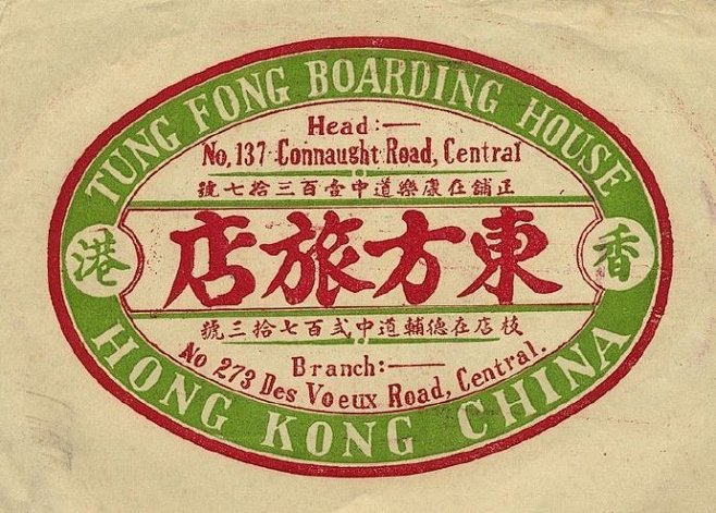 ◱ 复古图形设计
◪ 传统有韵味 ​​​...