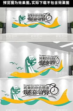 企业文化墙  - 源文件下载【酷图网】公司形象墙,企业文化墙,公司文化墙,公司文化,员工风采墙,员工墙,企业背景墙,企业文化海报,企业文化标语,企业文化宣传,企业文化背景,企业文化挂图,公司企业文化,企业文化素材,企业文化展板,企业文化精神,集团企业文化,文化墙,企业文化,文化,上墙文化,标语,展板,广告设计