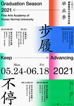 walpld采集到动态海报