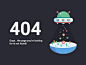 错误 404 UFO 页面 404 ui 有趣的外星人 ufo ui 设计错误状态空状态错误页面图形平面图标插图