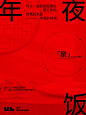 @蕉下Beneunder 的个人主页 - 微博