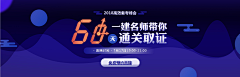 7dabea60bbd342dbbf36b64d2032e490采集到banner