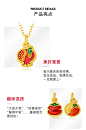 明牌珠宝5D硬金水果吊坠 黄金小喜果项坠足金金坠子ASY0404-tmall.com天猫
