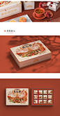 长安志点心坊-糕点包装设计-古田路9号-品牌创意/版权保护平台
