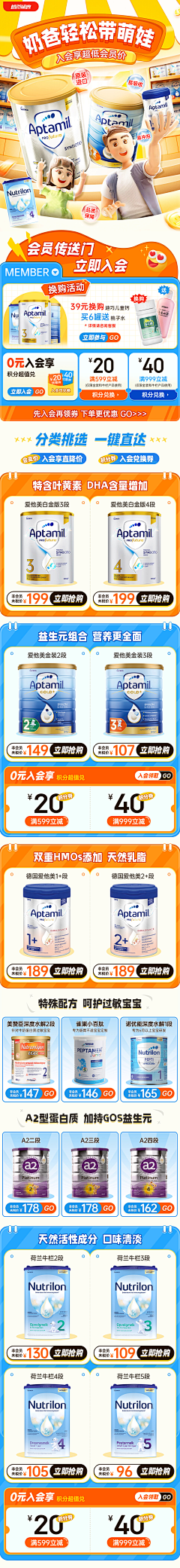 soulmate5566采集到首页