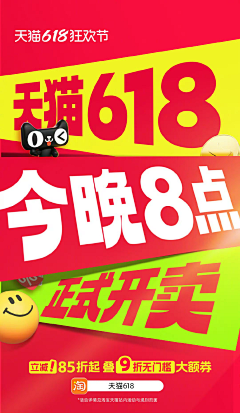 friday5566采集到大字报 路牌 排版