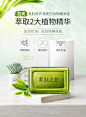 日除螨皂详情2_06.jpg