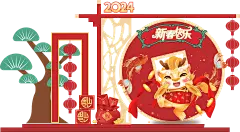 中国风庆新年龙年美陈