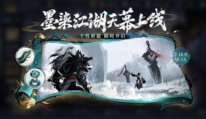 @王者荣耀 的个人主页 - 微博