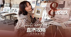 A麦兜A麦兜A麦兜A麦兜采集到横幅海报h h h h h h h h- - - - - - -