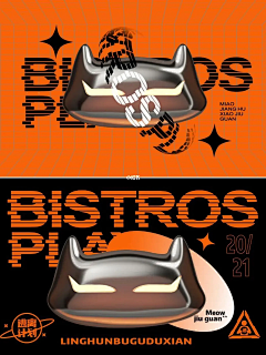 餐饮品牌设计｜小酒馆品牌设计创意分享