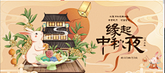 to-heropettysunny采集到国潮 国风