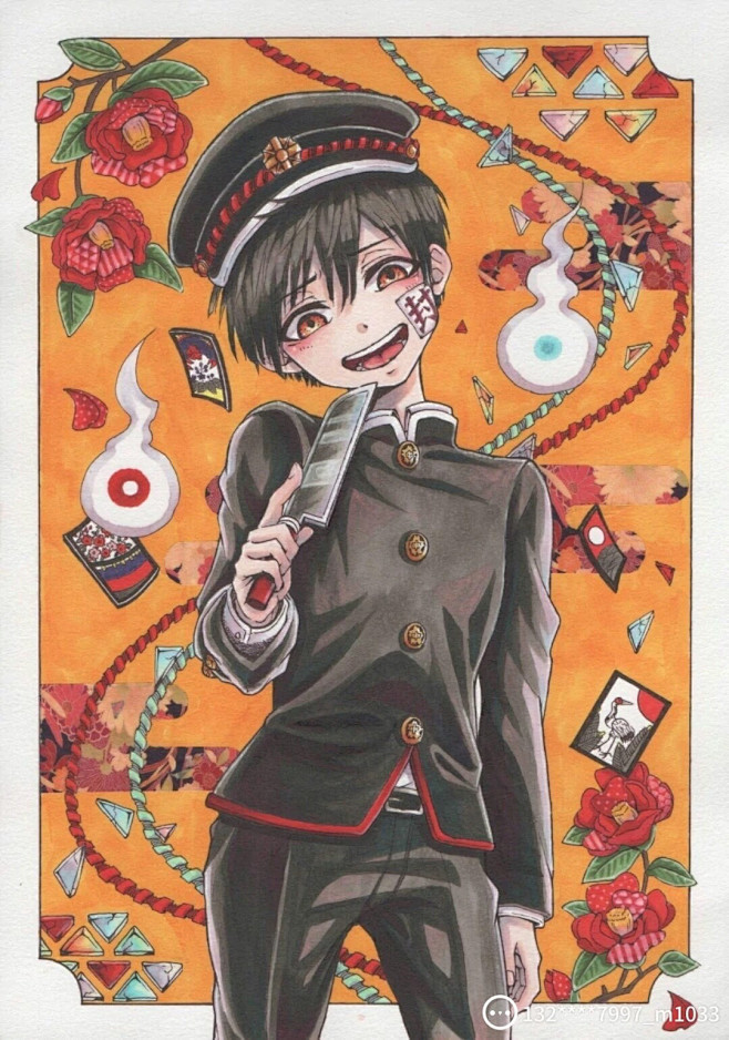 地缚少年花子君花子君柚木普阿普