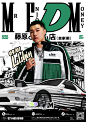 李尔新嘉宾海报