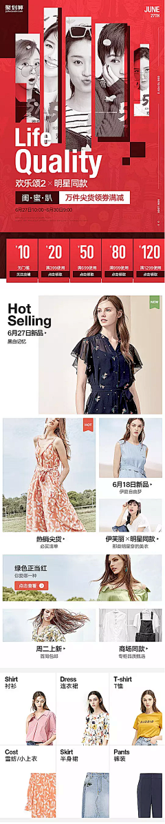 scassie采集到APP