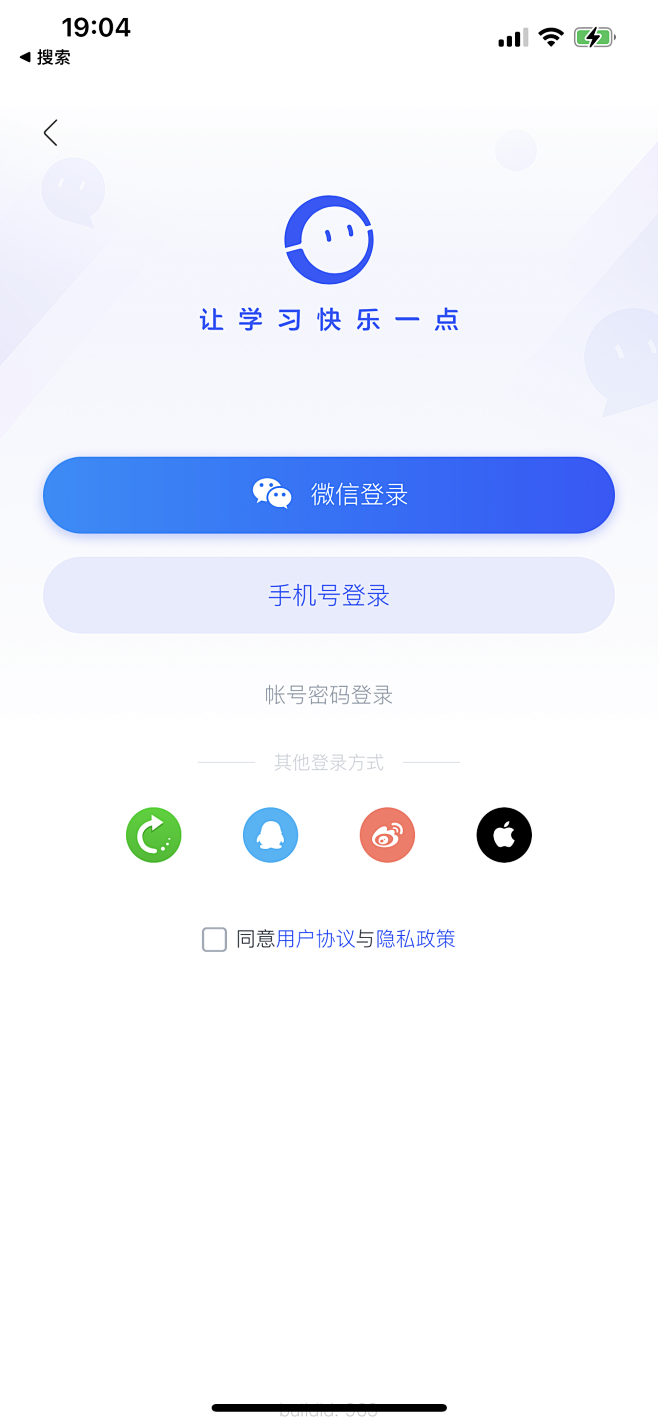 CCTALK 登录页