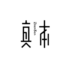 陈皮不吃老鼠采集到标志